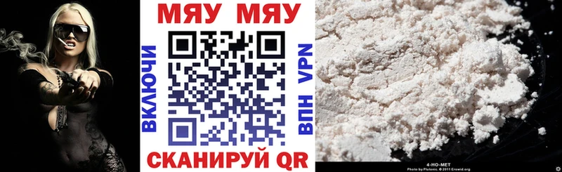Купить Евпатория СОЛЬ  Канабис  COCAIN  Меф  ГАШ 
