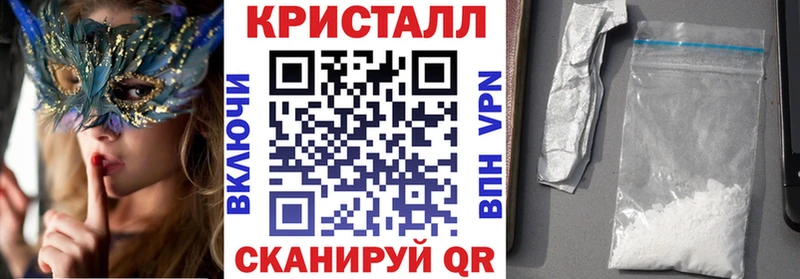Амфетамин 98% Евпатория