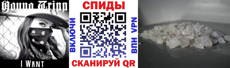 АМФ Розовый Евпатория