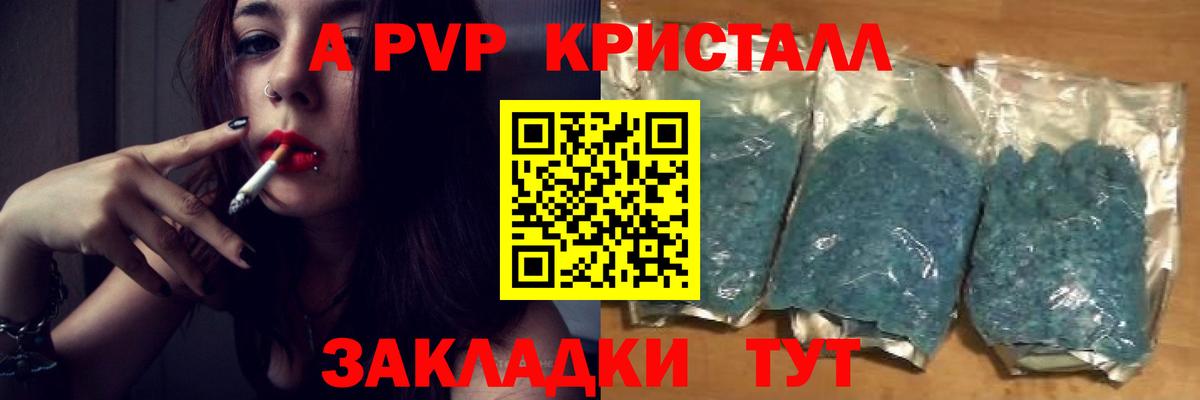 Каннабис Евпатория