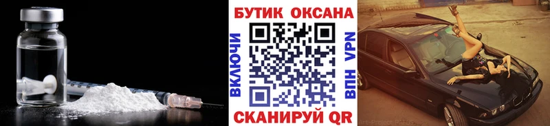 Бутират GHB  купить  сайты  Евпатория 