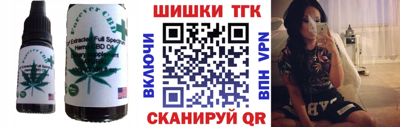 Canna-Cookies конопля  блэк спрут рабочий сайт  Евпатория  где купить наркоту 