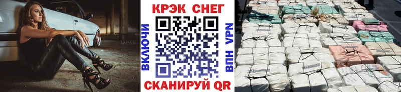 KRAKEN как войти что такое наркотик Евпатория КОКАИН Эквадор