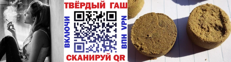 Гашиш хэш  гидра tor  Евпатория  купить наркоту 