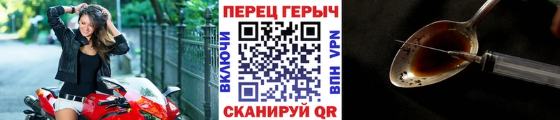 Героин белый  цена наркотик  Евпатория 