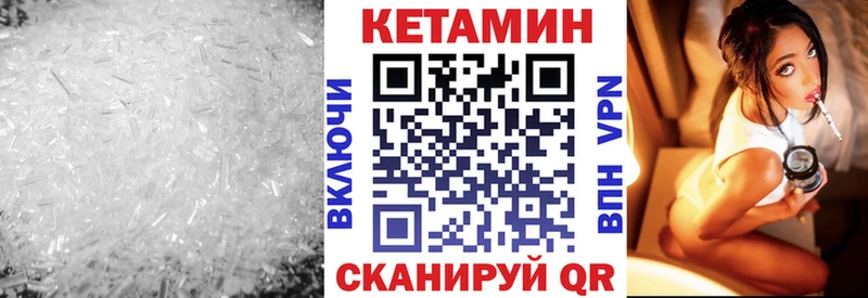 Кетамин ketamine  hydra ONION  Евпатория  закладка 