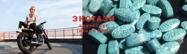 MDMA Premium VHQ Тутаев