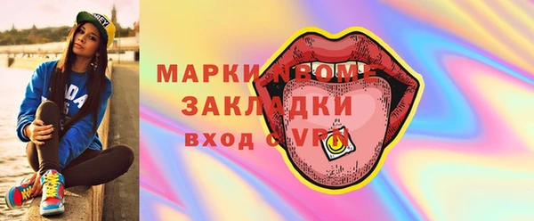 MDMA Premium VHQ Тутаев