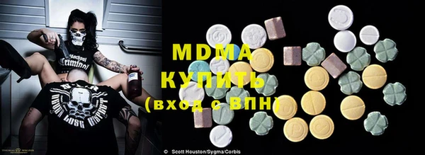 мет Невьянск