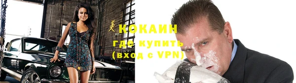 MDMA Premium VHQ Тутаев