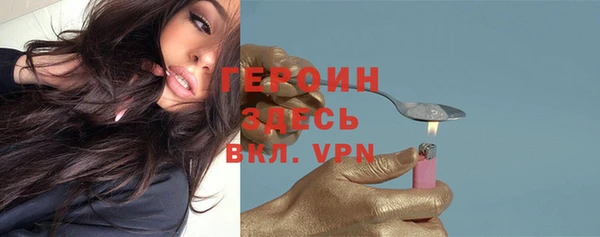 MDMA Premium VHQ Тутаев