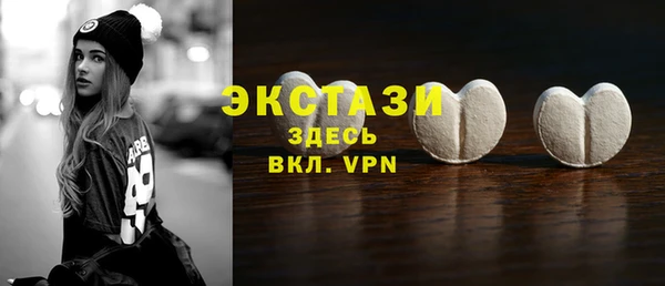 MDMA Premium VHQ Тутаев