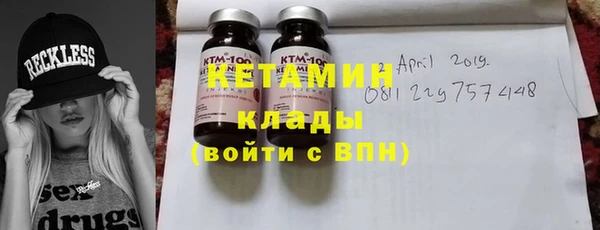 MDMA Premium VHQ Тутаев