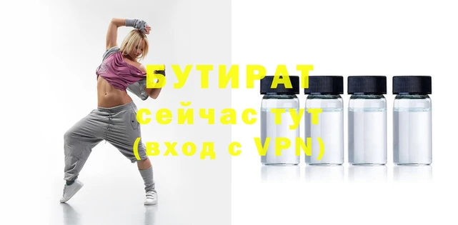 героин Туринск