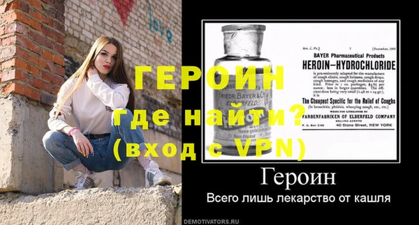 MDMA Premium VHQ Тутаев