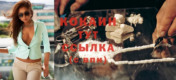MDMA Premium VHQ Тутаев