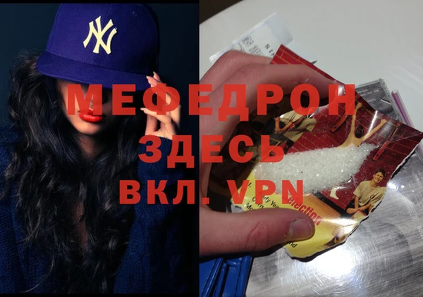 MDMA Premium VHQ Тутаев