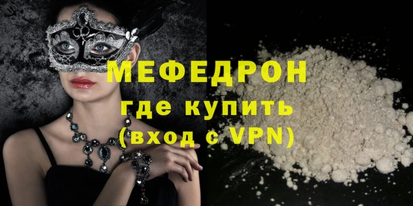 герыч Невельск