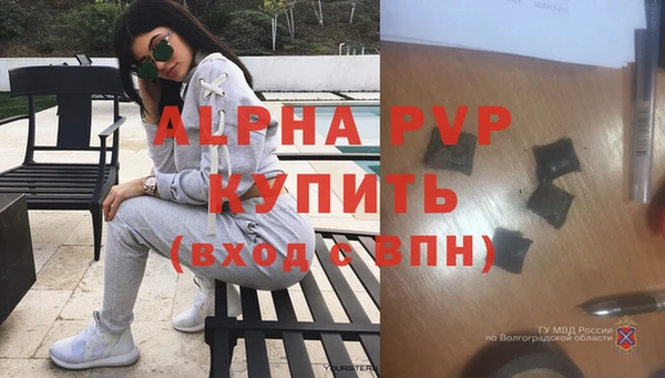 MDMA Premium VHQ Тутаев
