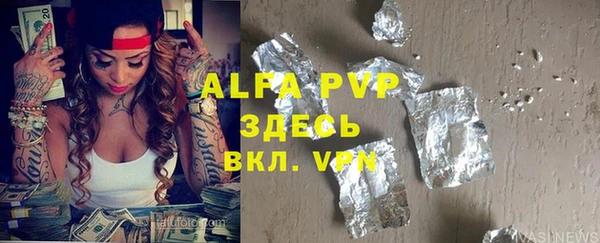 героин Туринск