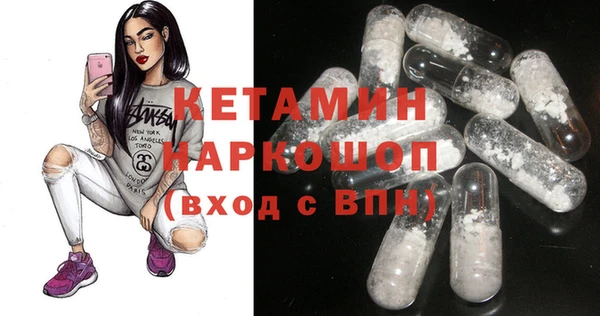 бошки Тында