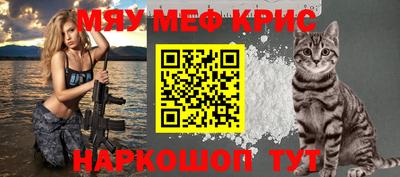 марихуана Можайск