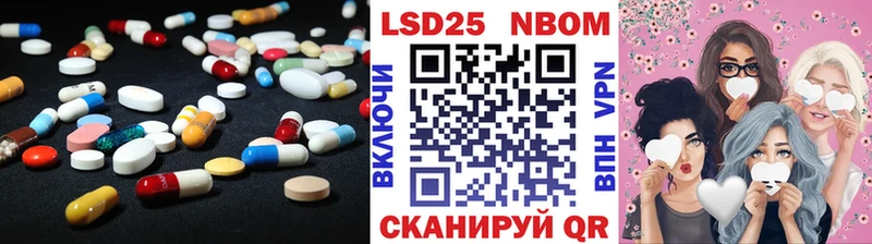 продажа наркотиков  гидра зеркало  ЛСД экстази ecstasy  Евпатория 