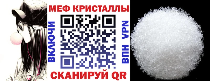 МЕФ мука Евпатория