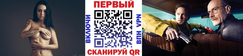 Первитин Methamphetamine  цены   Евпатория 