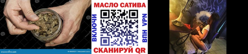 Дистиллят ТГК Wax  MEGA как зайти  Евпатория 